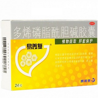 易善复 H多烯磷脂酰胆碱胶囊 228mg*24粒