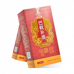 $198.00/盒2盒起蔡太医 巴戟补酒 500ml补肾壮腰,固精止遗.