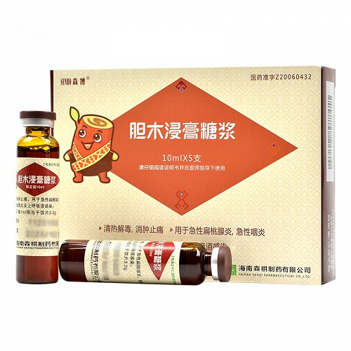 森博胆木浸膏糖浆10ml5支