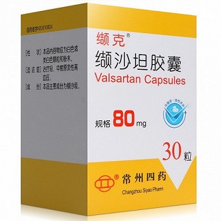 缬克 缬沙坦胶囊 80mg*30粒