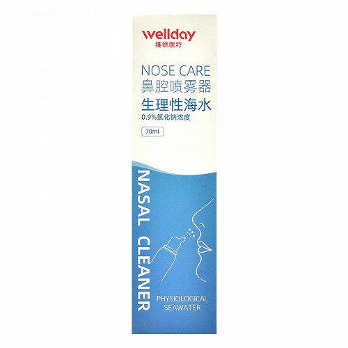 维德医疗 鼻腔喷雾器 NN-0.9-70