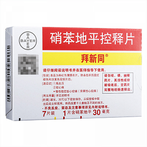 拜新同 H硝苯地平控释片 30mg*7片