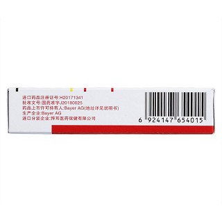 拜新同 H硝苯地平控释片 30mg*7片