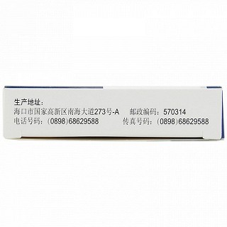 伊瑞可 H吉非替尼片 0.25g*10片