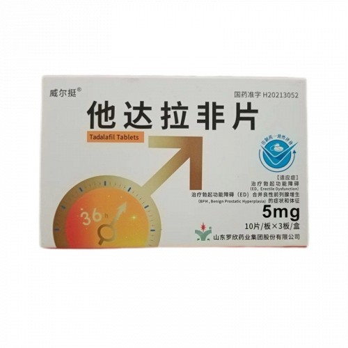 威尔挺 H他达拉非片 5mg*30片