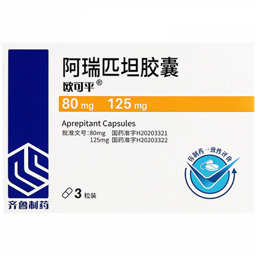 欧可平 H阿瑞匹坦胶囊 80mg*2粒+125mg*1粒