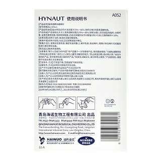 海氏海诺 医用酒精消毒棉片 A052 6cm*3cm*1片*50袋