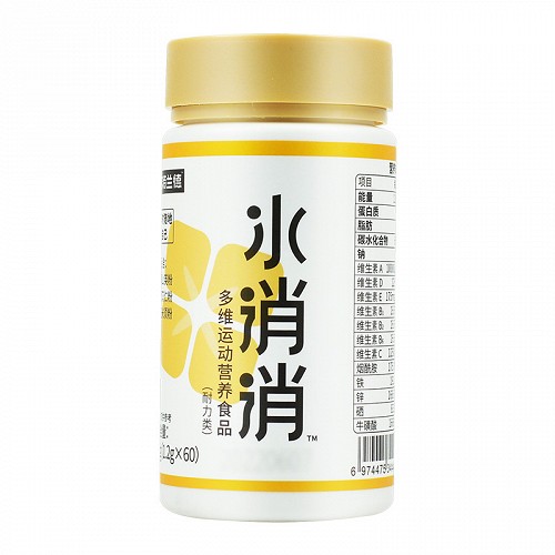 诺特兰德 水消消 多维运动营养食品(耐力类) 1.2g*60片