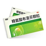 999 精氨酸布洛芬颗粒 9袋