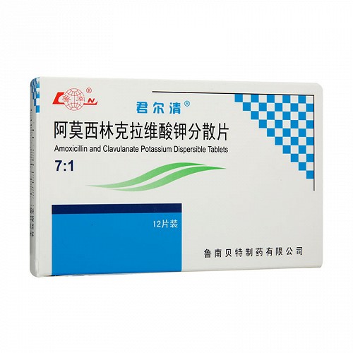君尔清 H阿莫西林克拉维酸钾分散片 0.2285g*12片