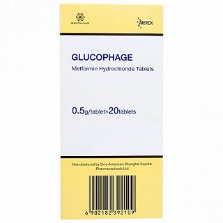 格华止 H盐酸二甲双胍片 0.5g*20片