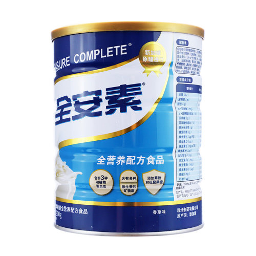 雅培 全安素(香草味) 900g