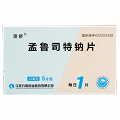 渡舒 孟魯司特鈉片 10mg*5片