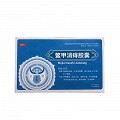  鳖甲消痔胶囊 0.4g*12粒*2板