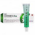 奥络 H夫西地酸乳膏 10g:0.2g