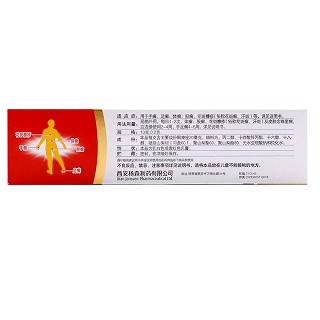 金达克宁 H酮康唑乳膏 2%*15g