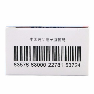 安博诺 厄贝沙坦氢氯噻嗪片 150mg/12.5mg*28片