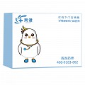 萊立康 伏立康唑片 50mg*2片