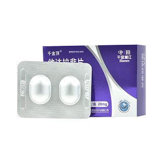 千金顶 他达拉非片 20mg*4片