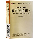 西帕 温肾苏拉甫片 12片*2板