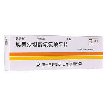 思卫卡 H奥美沙坦酯氨氯地平片 20mg:5mg*7片