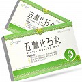 诺美 五淋化石丸 0.25g*18丸*3板