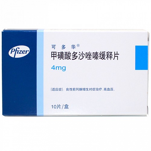 可多华 H甲磺酸多沙唑嗪缓释片 4mg*10片