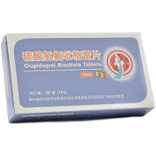 培力 硫酸氢氯吡格雷片 75mg*14片