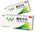 老山 胃乐宁片 0.13g*20片*2板