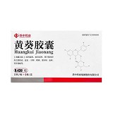 苏中药业 黄葵胶囊 0.43g*15粒*4板