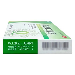 奇力 咳感康口服液 10ml*6支