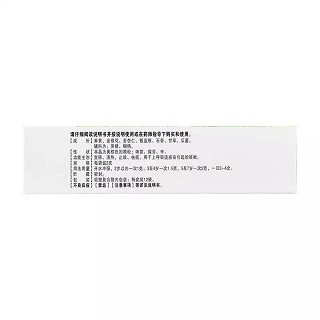 百灵鸟 小儿咳喘灵颗粒 2g*12袋