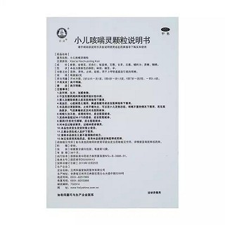 百灵鸟 小儿咳喘灵颗粒 2g*12袋