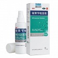 洛芙 聯(lián)苯芐唑溶液 25ml:250mg*60ml