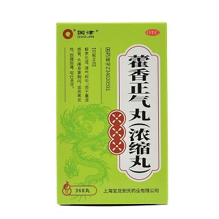 国津 藿香正气丸 368丸（浓缩丸）