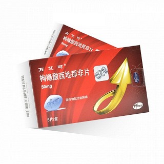 万艾可 H枸橼酸西地那非片 50mg*5片