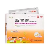 源安堂 H肠胃散 2g*2袋