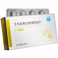 幫卡欣 艾司奧美拉唑鎂腸溶片 20mg*7片*4板