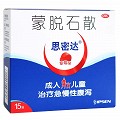 思密达 蒙脱石散(草莓味) 3g*15袋(OTC)