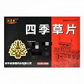 同芝堂 四季草片 0.4g*10片*3板
