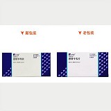 博路定 恩替卡韦片 0.5mg*7片