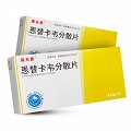 瑞夫恩 恩替卡韋分散片 0.5mg*21片