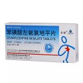 左益 苯磺酸左氨氯地平片 5mg*14片