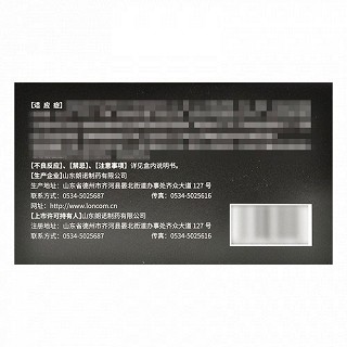 杰时乐 盐酸达泊西汀片 30mg*6片