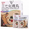 中一  三七化痔丸 3g*6袋