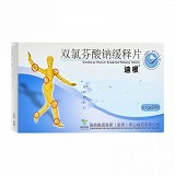 迪根 双氯芬酸钠缓释片 0.1g*24片