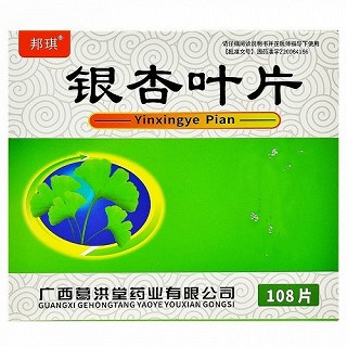 邦琪 银杏叶片 19.2mg：4.8mg*12片*9板