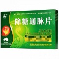 英雄 降糖通脈片 0.46g*12片*3板