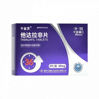 千金顶 他达拉非片 20mg*4片