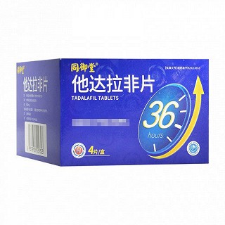 同御堂 他达拉非片 20mg*1片*4板